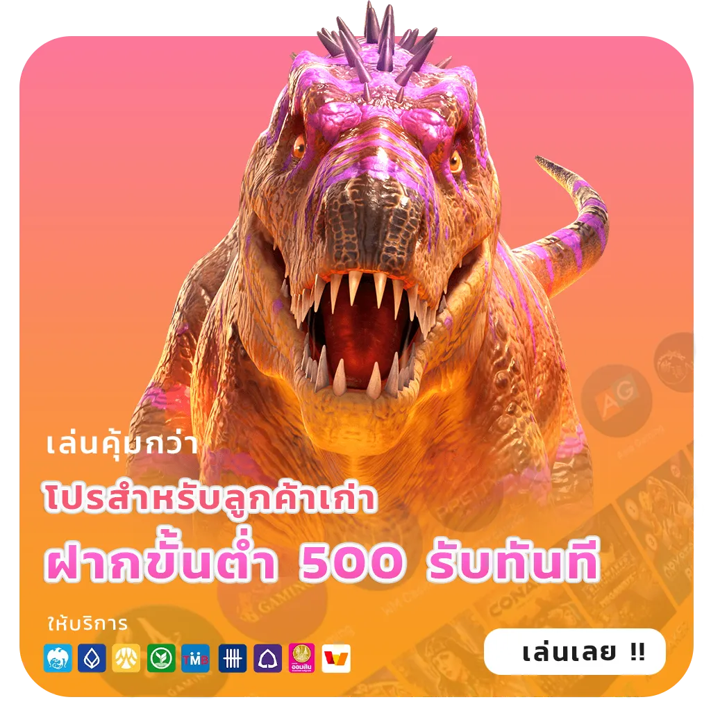คาสิโน king-dom