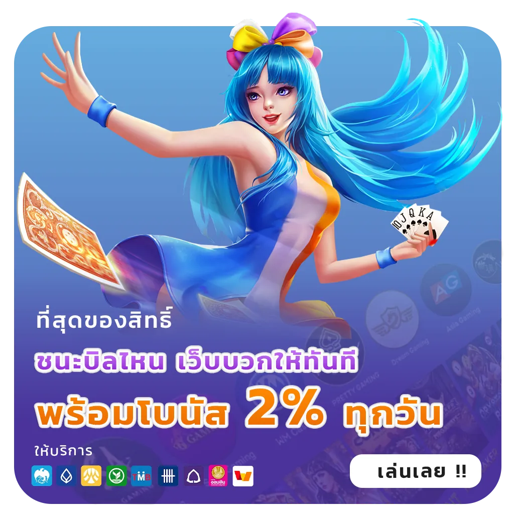 king dom ไม่มีขั้นต่ำ