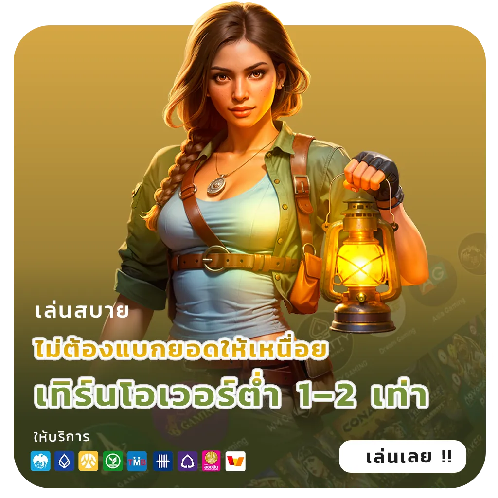 king dom เครดิตฟรี